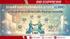 CRM: เปลี่ยนลูกค้าขาจรให้กลายเป็น Partner ตลอดชีพ – กลยุทธ์มัดใจที่มากกว่าแค่การขาย CRM: เปลี่ยนลูกค้าขาจรให้กลายเป็น Partner ตลอดชีพ – กลยุทธ์มัดใจที่มากกว่าแค่การขาย