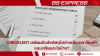 Checklist! เตรียมตัวส่งพัสดุไปต่างประเทศ ต้องทำและเตรียมอะไรบ้าง?