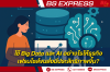 ใช้ Big Data และ AI อย่างไรให้ธุรกิจเฟรนไชส์ขนส่งมีประสิทธิภาพขึ้น?