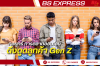 กลยุทธ์ การตลาดออนไลน์ ดึงดูดลูกค้า Gen Z กลยุทธ์ การตลาดออนไลน์ ดึงดูดลูกค้า Gen Z
