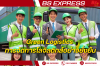 Green Logistics : การจัดการโลจิสติกส์อย่างยั่งยืน Green Logistics : การจัดการโลจิสติกส์อย่างยั่งยืน