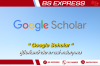 Google Scholar คู่มือค้นคว้าวิชาการสำหรับทุกคน