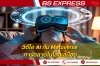 วิดีโอ AI กับ Metaverse: การตลาดในโลกเสมือนที่ไม่ควรมองข้าม วิดีโอ AI กับ Metaverse: การตลาดในโลกเสมือนที่ไม่ควรมองข้าม