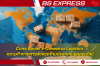 Cross Border e-Commerce Logistics ความท้าทายการส่งของข้ามประเทศในยุคออนไลน์ Cross Border e-Commerce Logistics ความท้าทายการส่งของข้ามประเทศในยุคออนไลน์