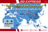 โครงการ One Belt One Road เส้นทางสายไหมใหม่สู่การเชื่อมโยงโลก โครงการ One Belt One Road เส้นทางสายไหมใหม่สู่การเชื่อมโยงโลก