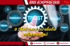 8 วิธีสร้างความน่าเชื่อถือบนโลกออนไลน์ 8 วิธีสร้างความน่าเชื่อถือบนโลกออนไลน์