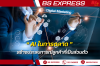 AI ในการตลาด สร้างประสบการณ์ลูกค้าที่เป็นส่วนตัว AI ในการตลาด สร้างประสบการณ์ลูกค้าที่เป็นส่วนตัว