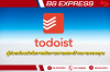 Todoist ผู้ช่วยส่วนตัวในการจัดการงานและเป้าหมายของคุณ Todoist ผู้ช่วยส่วนตัวในการจัดการงานและเป้าหมายของคุณ