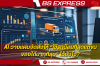 AI วางแผนจัดส่งให้ ใช้รถน้อยที่สุดแต่ขนของได้มากที่สุด ได้ยังไง?