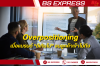 Overpositioning เมื่อแบรนด์ "ดีเกินไป" จนลูกค้าเข้าไม่ถึง Overpositioning เมื่อแบรนด์ "ดีเกินไป" จนลูกค้าเข้าไม่ถึง