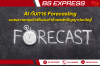 AI กับการ Forecasting มองอนาคตธุรกิจให้แม่นยำด้วยพลังปัญญาประดิษฐ์