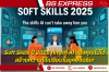Soft Skills ปี 2025: ทักษะที่ AI แย่งคุณไม่ได้ สร้างความได้เปรียบในยุคอัจฉริยะ Soft Skills ปี 2025: ทักษะที่ AI แย่งคุณไม่ได้ สร้างความได้เปรียบในยุคอัจฉริยะ
