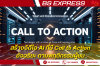 สร้างวิดีโอ AI ที่มี Call to Action อัจฉริยะ ตามพฤติกรรมผู้ชม สร้างวิดีโอ AI ที่มี Call to Action อัจฉริยะ ตามพฤติกรรมผู้ชม
