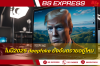ในปี 2025 Deepfake ยังอันตรายอยู่ไหม? | วิเคราะห์เทคโนโลยีที่โลกยังต้องจับตา