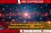 Decentralized Logistics Network โลจิสติกส์แบบบล็อกเชน ไม่มีศูนย์กลาง