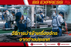 วิธีการนำเข้าเครื่องจักร จากต่างประเทศ