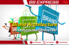 Brand Architecture 4 แบบ สร้างระบบแบรนด์ให้แข็งแกร่ง
