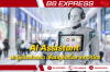  AI Assistant AI ผู้ช่วยส่วนตัว เพื่อนคู่คิดที่ฉลาดกว่าใคร
