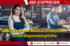 SME หัวใจสำคัญของเศรษฐกิจไทย