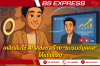 เคล็ดลับใช้ AI Video สร้าง แบรนด์บุคคล ให้แข็งแรงในยุคดิจิทัล