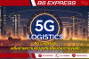 5G Logistics เครือข่ายความเร็วสูงที่เปลี่ยนโฉมการขนส่ง