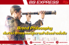 Brand Philosophy เข็มทิศนำทางแบรนด์สู่ความสำเร็จอย่างยั่งยืน Brand Philosophy เข็มทิศนำทางแบรนด์สู่ความสำเร็จอย่างยั่งยืน