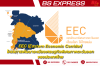 EEC (Eastern Economic Corridor)  โครงการพัฒนาระเบียงเศรษฐกิจพิเศษภาคตะวันออก