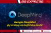 Google DeepMind ผู้บุกเบิกปัญญาประดิษฐ์ที่กำลังเปลี่ยนโลก Google DeepMind ผู้บุกเบิกปัญญาประดิษฐ์ที่กำลังเปลี่ยนโลก