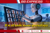 AI สร้างคลิป Avatar พูดแทนตัวคุณ เปลี่ยนข้อความเป็นวิดีโอแบบมือโปร