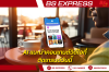 AI แนะนำคอนเทนต์วิดีโอที่ติดเทรนด์วันนี้