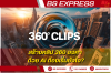 สร้างคลิป 360 องศา ด้วย AI ต้องเริ่มยังไง?
