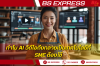 ทำไม AI วิดีโอถึงกลายเป็นเทคโนโลยีที่ SME ต้องใช้?