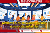 ผสานพลัง AI กับ Data Marketing เพื่อการตลาดที่แม่นยำยิ่งขึ้น ผสานพลัง AI กับ Data Marketing เพื่อการตลาดที่แม่นยำยิ่งขึ้น