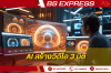 AI สร้างวิดีโอ 3 มิติ: เปลี่ยนจินตนาการให้เป็นภาพเคลื่อนไหว AI สร้างวิดีโอ 3 มิติ: เปลี่ยนจินตนาการให้เป็นภาพเคลื่อนไหว