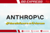 Anthropic ผู้ท้าชิงรายใหม่ในวงการ AI ที่น่าจับตามอง Anthropic ผู้ท้าชิงรายใหม่ในวงการ AI ที่น่าจับตามอง