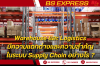 Warehouse และ Logistics ความแตกต่างและความสำคัญในระบบ Supply Chain