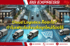 Cloud Logistics คืออะไร? ทำไมเฟรนไชส์ขนส่งยุคใหม่ต้องใช้ Cloud Logistics คืออะไร? ทำไมเฟรนไชส์ขนส่งยุคใหม่ต้องใช้