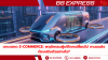 เจาะตลาด E-Commerce: พฤติกรรมผู้บริโภคเปลี่ยนไป งานขนส่งต้องปรับตัวอย่างไร?