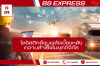 โลจิสติกส์ขุมพลังเบื้องหลังความสำเร็จในยุคดิจิทัล โลจิสติกส์ขุมพลังเบื้องหลังความสำเร็จในยุคดิจิทัล