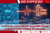 ปลดล็อกพลังการทำงานร่วมกัน: ระบบ WMS เชื่อมต่อราบรื่นกับ Shopee Express ตั้งแต่ต้นจนจบ