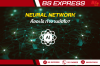 Neural Network คืออะไร ทำงานยังไง? Neural Network คืออะไร ทำงานยังไง?
