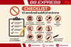 Checklist! 10 ของต้องห้ามส่งไปต่างประเทศที่คุณอาจไม่เคยรู้