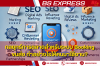 กลยุทธ์การตลาดสำหรับระบบ Booking ขนส่ง ทำอย่างไรให้คนมาใช้งาน? กลยุทธ์การตลาดสำหรับระบบ Booking ขนส่ง ทำอย่างไรให้คนมาใช้งาน?