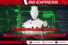การใช้เทคโนโลยี AI และ Machine Learning ในโลจิสติกส์ การใช้เทคโนโลยี AI และ Machine Learning ในโลจิสติกส์