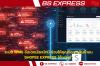 ระบบ WMS อัปเดตเรียลไทม์ ช่วยให้คุณจัดการสินค้าบน Shopee Express ได้แม่นยำ
