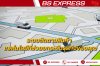 ระบบติดตามสินค้า : เทคโนโลยีที่ช่วยยกระดับธุรกิจของคุณ ระบบติดตามสินค้า : เทคโนโลยีที่ช่วยยกระดับธุรกิจของคุณ