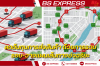 ลดต้นทุนการส่งสินค้า ด้วยการรวมรอบ-วางแผนเส้นทางอัจฉริยะ
