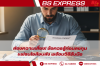 ส่องความเสี่ยง! ข้อควรรู้ก่อนลงทุนแฟรนไชส์ขนส่ง พร้อมวิธีรับมือ