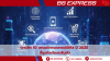 เจาะลึก 10 เทรนด์การตลาดดิจิทัล ปี 2025 ที่ธุรกิจต้องปรับตัว เจาะลึก 10 เทรนด์การตลาดดิจิทัล ปี 2025 ที่ธุรกิจต้องปรับตัว