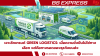 เจาะลึกเทรนด์ Green Logistics: เมื่อความยั่งยืนไม่ใช่ทางเลือก แต่คือทางรอดของธุรกิจขนส่ง